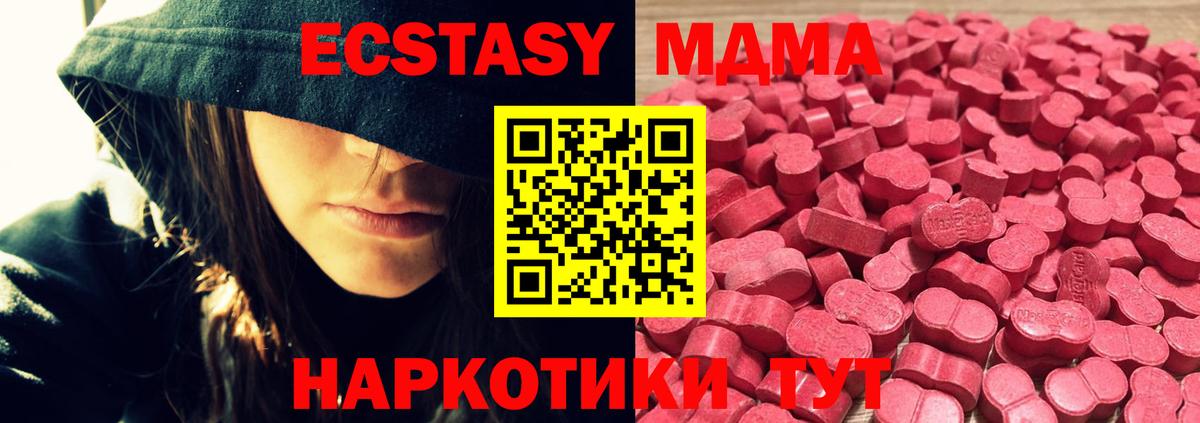   вход  Ecstasy 280 MDMA  Дальнегорск  Вход с VPN  Ecstasy louis Vuitton 