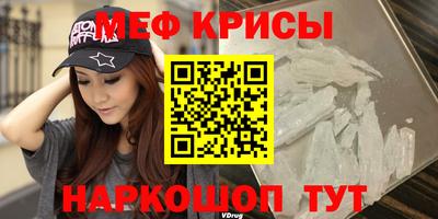 кристаллы Усть-Джегута