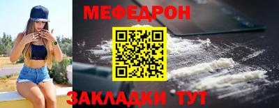 кристаллы Усть-Джегута