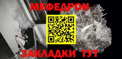 кристаллы Усть-Джегута