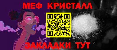 тгк Уссурийск