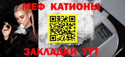 кристаллы Усть-Джегута