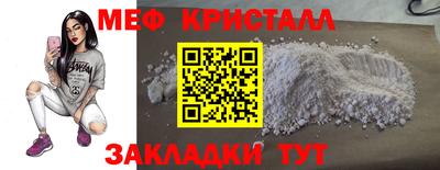 тгк Уссурийск
