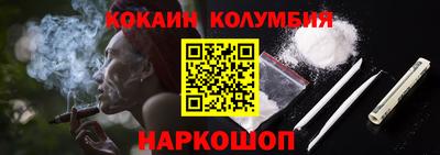 кристаллы Усть-Джегута