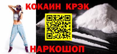 2c-b Усть-Илимск