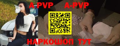 тгк Уссурийск