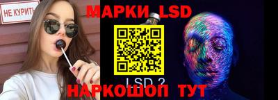 тгк Уссурийск