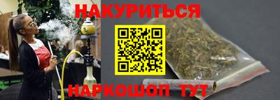2c-b Усть-Илимск