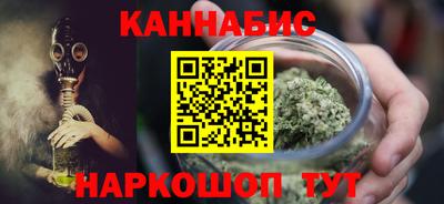 тгк Уссурийск