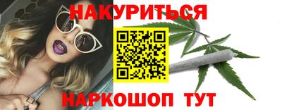 тгк Уссурийск
