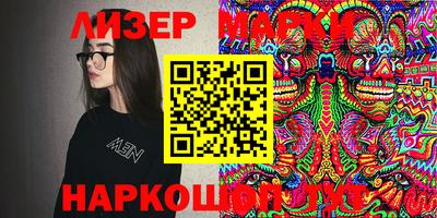 тгк Уссурийск