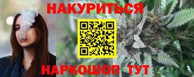 кристаллы Усть-Джегута