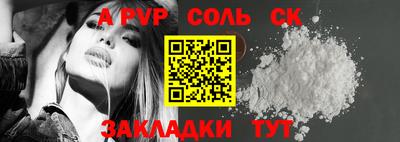 тгк Уссурийск