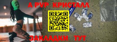 2c-b Усть-Илимск