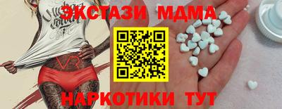 тгк Уссурийск