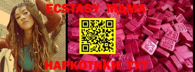 кристаллы Усть-Джегута