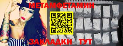 кристаллы Усть-Джегута
