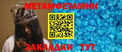 2c-b Усть-Илимск