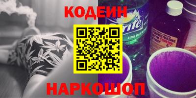 кристаллы Усть-Джегута