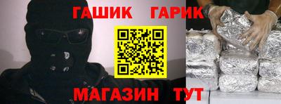 тгк Уссурийск