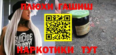 кристаллы Усть-Джегута