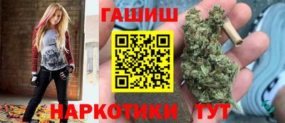 тгк Уссурийск