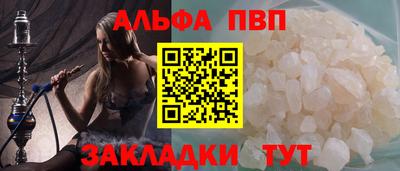 кристаллы Усть-Джегута
