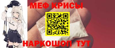 кристаллы Усть-Джегута