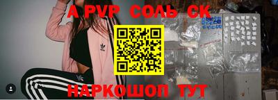 тгк Уссурийск