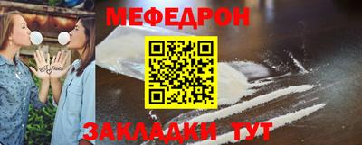 кристаллы Усть-Джегута
