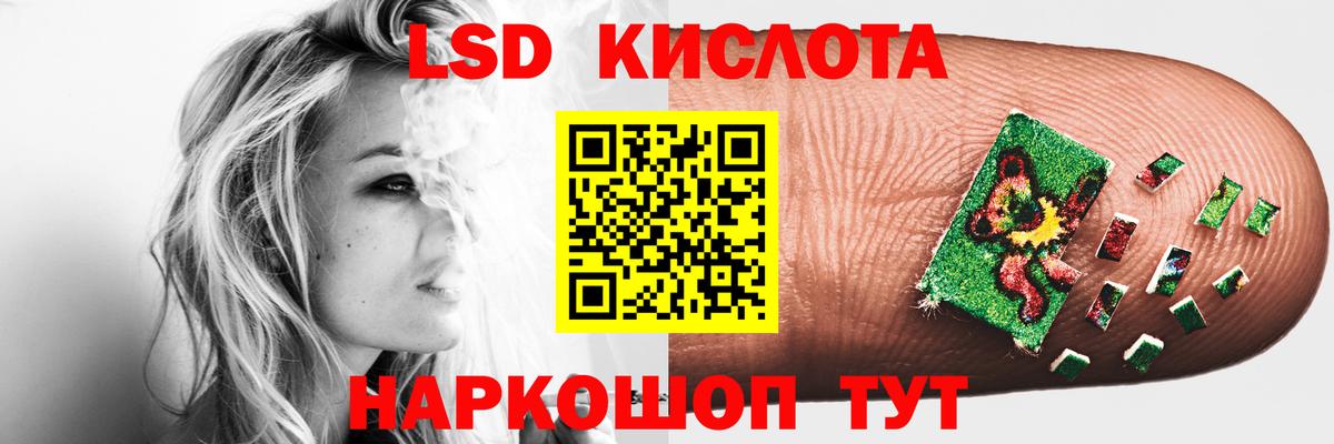 blacksprut зеркало  LSD-25 экстази ecstasy  Дальнегорск  Вход с VPN  Лсд 25 экстази кислота 