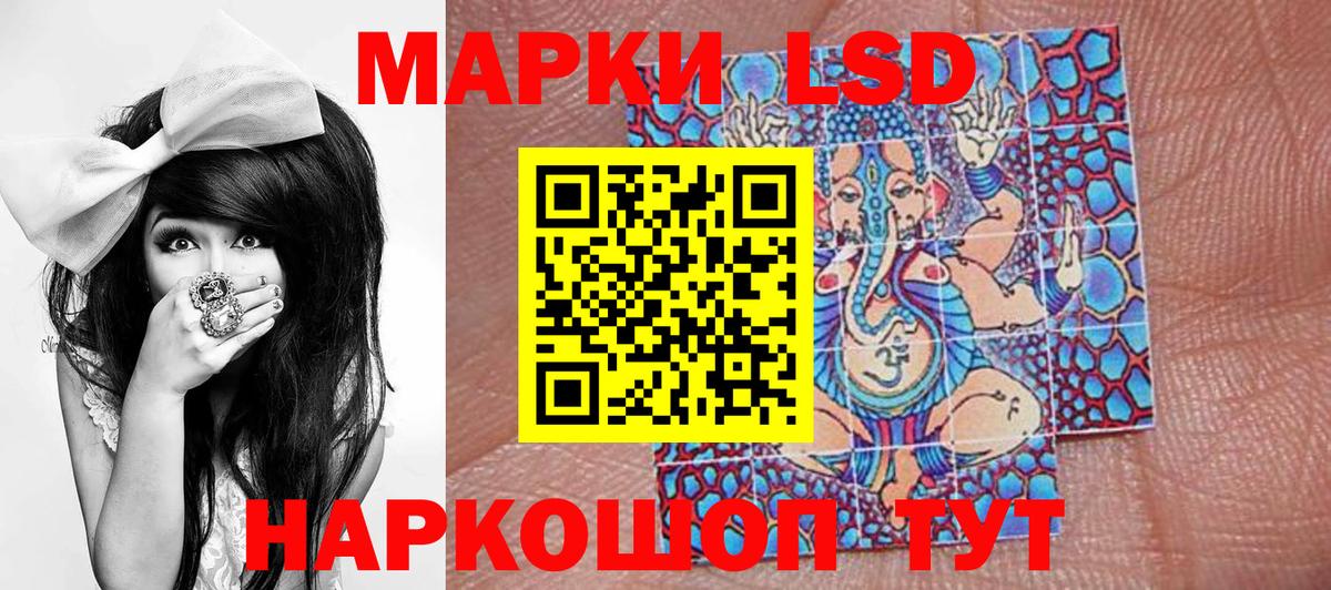 Марки N-bome 1500мкг  Вход с VPN  Марки N-bome  Дальнегорск 