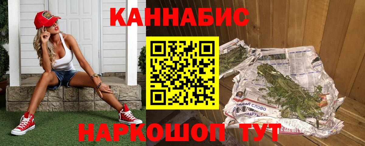 Бошки марихуана OG Kush Дальнегорск
